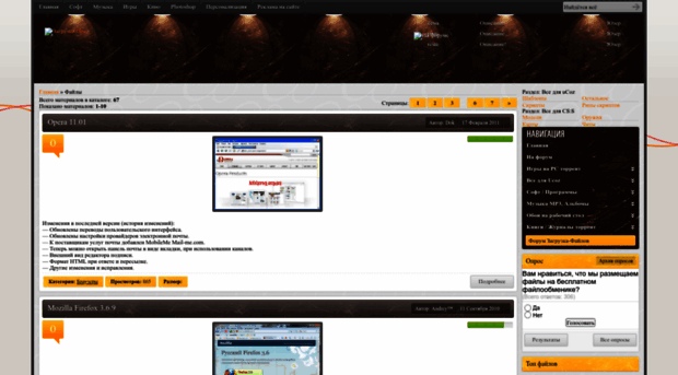 zagruzka-plus.ucoz.ru