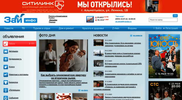 zai-info.ru