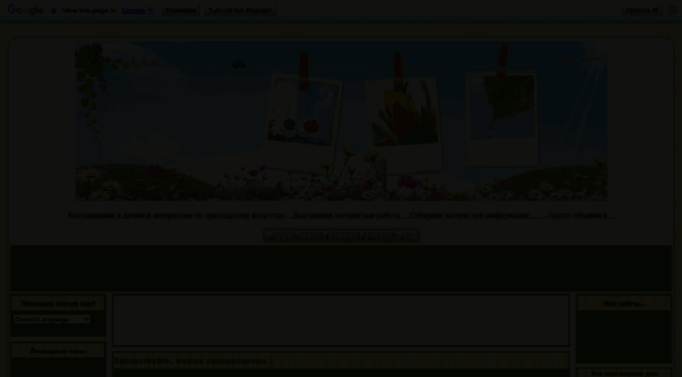 zaika19721.forum2x2.com
