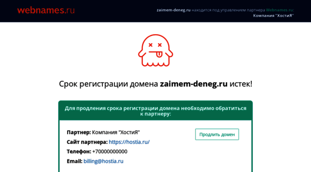 zaimem-deneg.ru