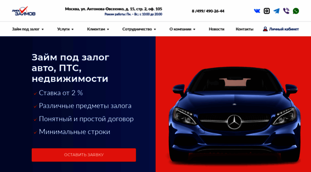 zaimvmoskve.ru