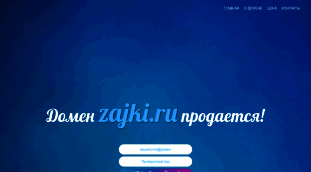 zajki.ru