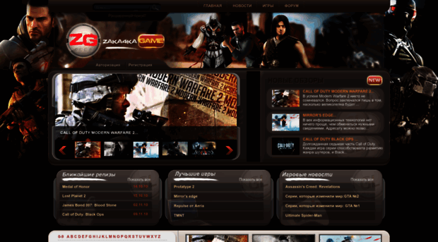 zaka4ka-game.ucoz.ru