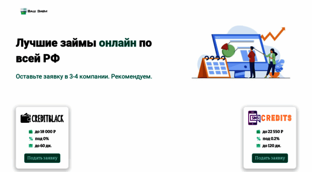 zakaz-reklama.ru