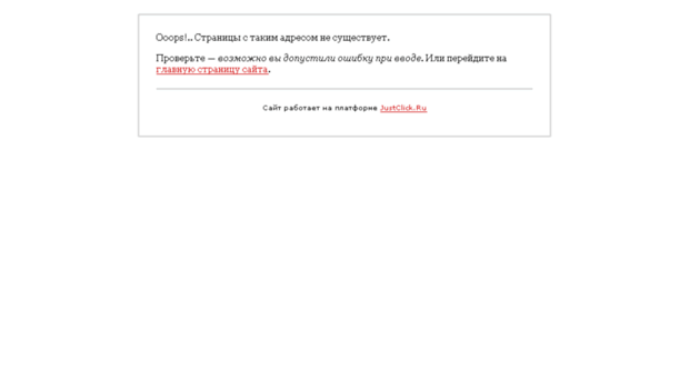 zakazforma.justclick.ru