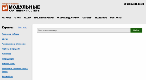 zakazkartina.ru