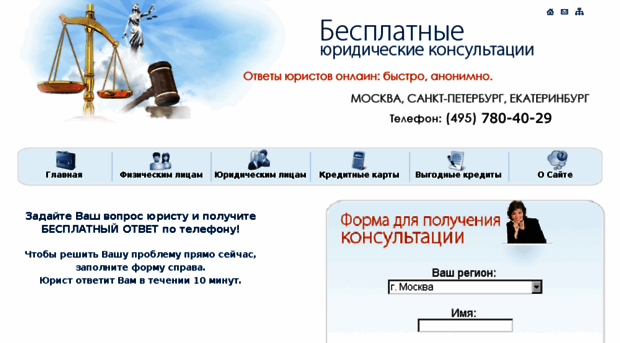 zakon-help.ru