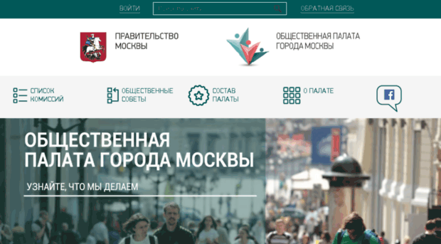 zakon.opmoscow.ru