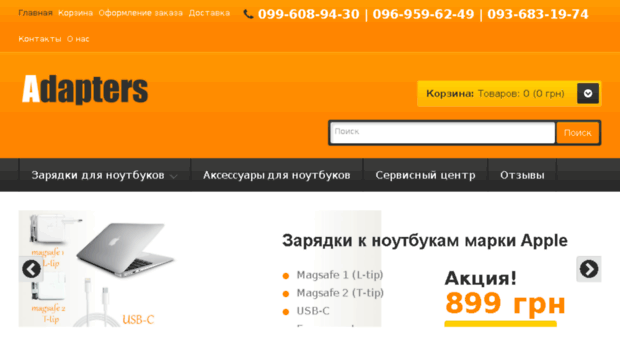 zakrib.com.ua
