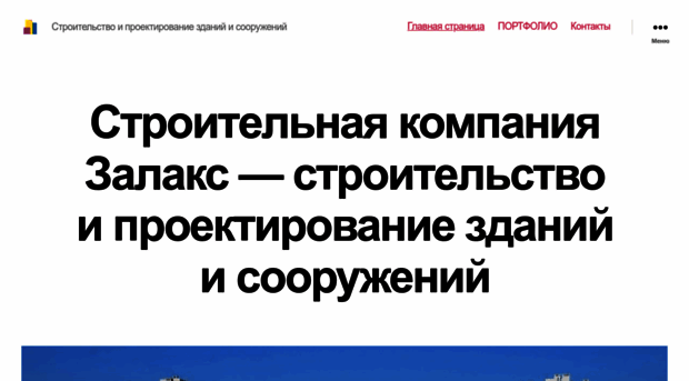 zalax.ru