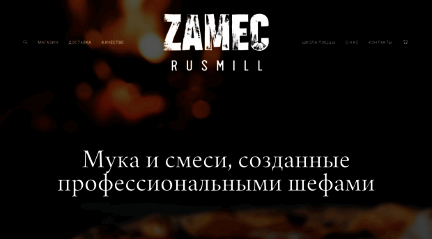 zamec.ru