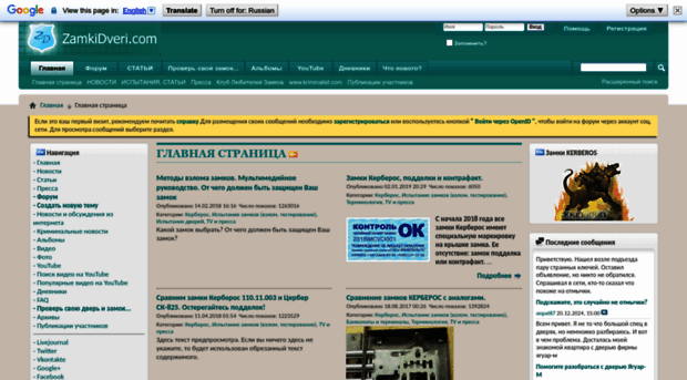 zamkidveri.com