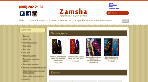 zamsha.com