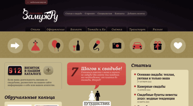 zamugh.ru