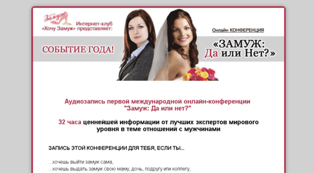 zamujdailinet.ru