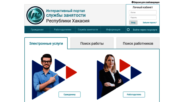 zankhakasia.ru