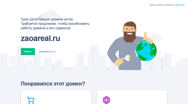 zaoareal.ru