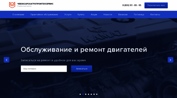zaopfchapts.ru