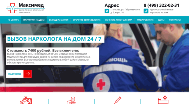 zapoev-net.ru