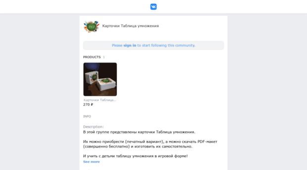 zapominaiki.ru