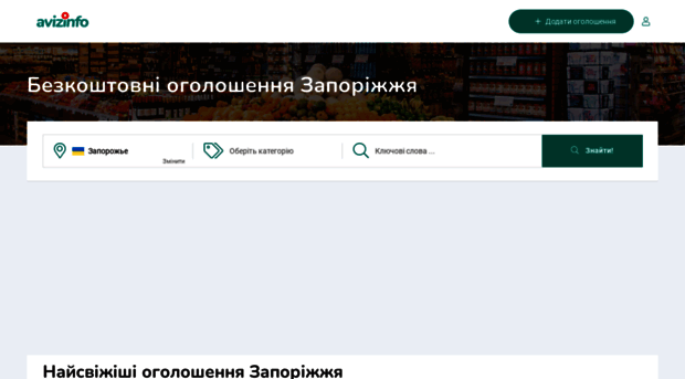 zaporozhye.avizinfo.com.ua