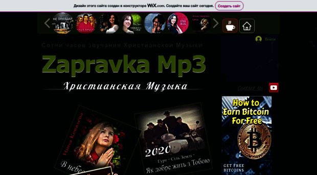 zapravkamp3.com