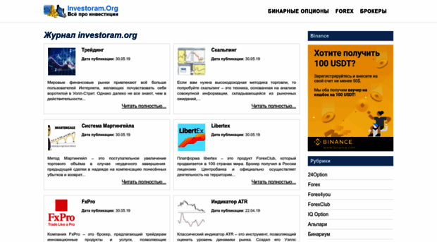 zarabotay-doma.ru