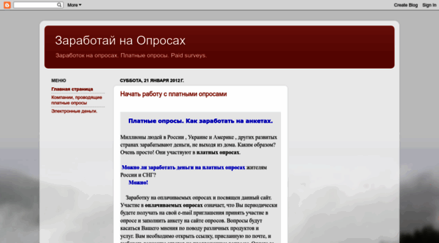 zarabotay-na-oprose.blogspot.com