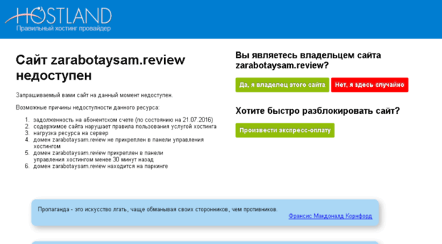 zarabotaysam.review