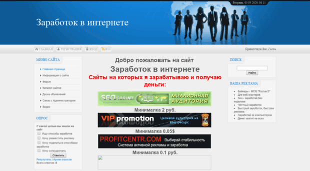 zarabotok-info.at.ua