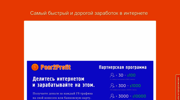zarabotok-internet-seti.blogspot.com