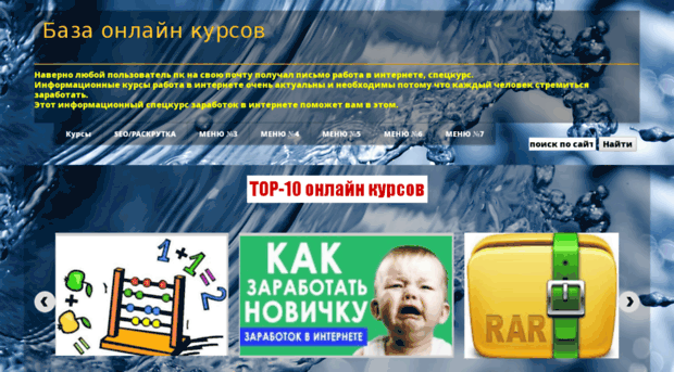 zarabotok-internete.ru