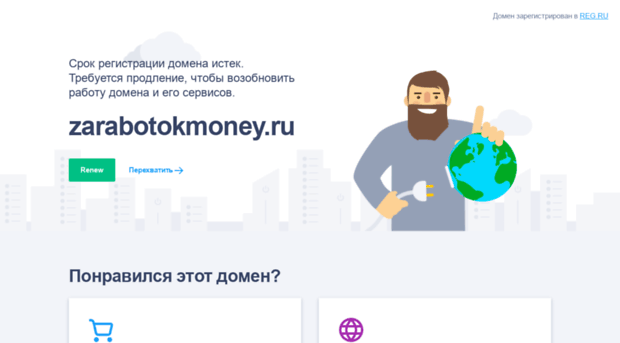 zarabotokmoney.ru
