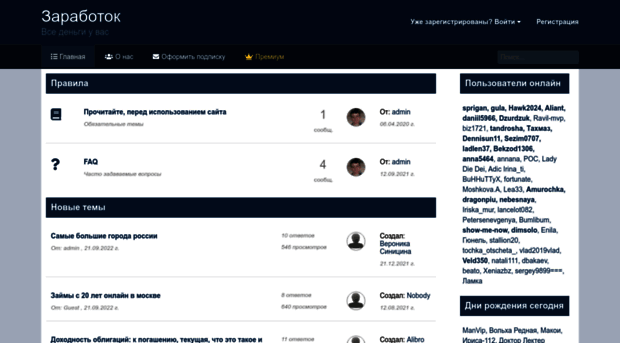 zarabotokmoneyy.ru