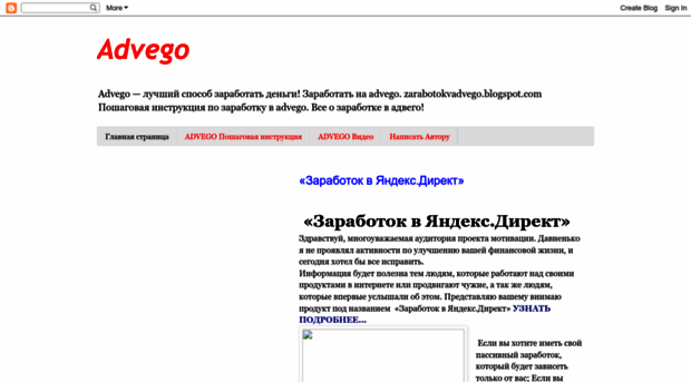 zarabotokvadvego.blogspot.com