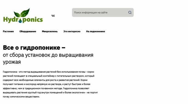 zarip-ovosch.ru
