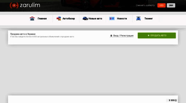 zarulim.com.ua