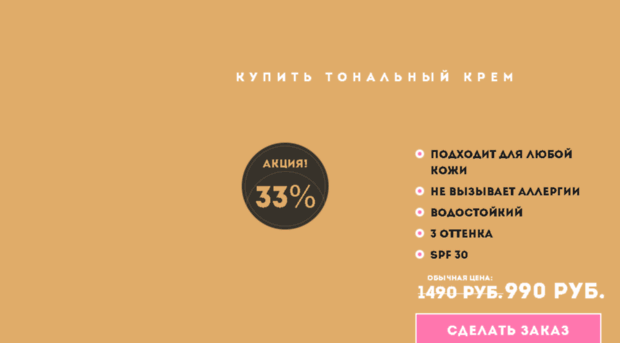 zasonya66.ru