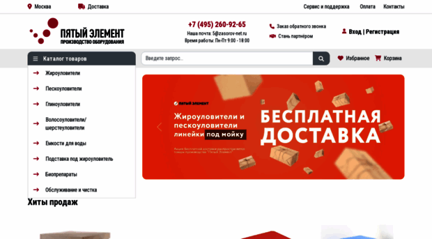 zasorov-net.ru