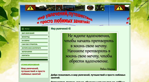 zauralets.okis.ru