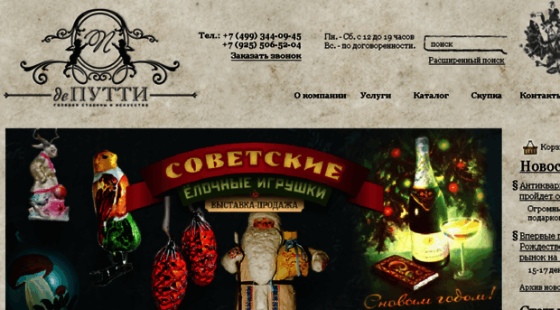 zavalinka.ru