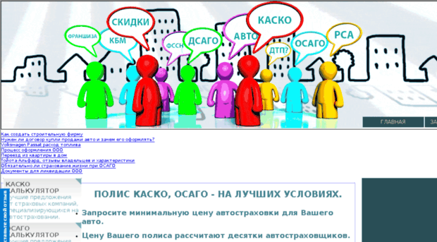 zavodiavto.ru