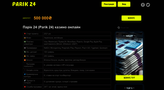 zavodseym.com.ua