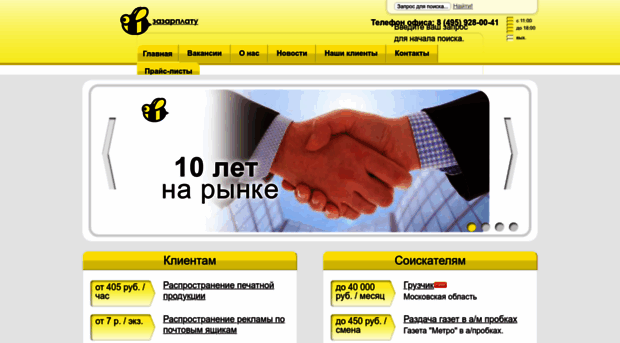 zazarplatu.ru