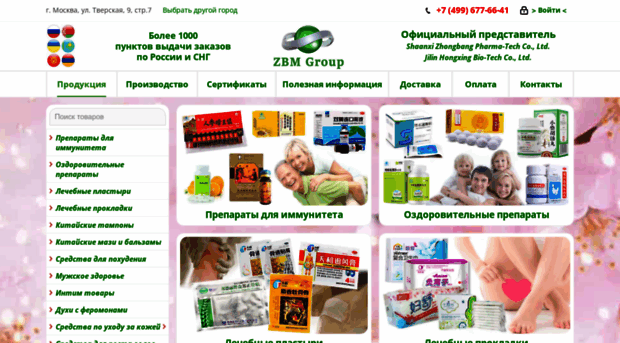 zbm-group.com