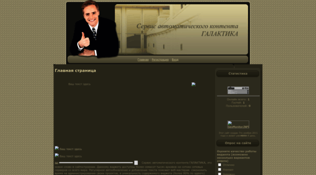 zdfrjgt.ucoz.ru