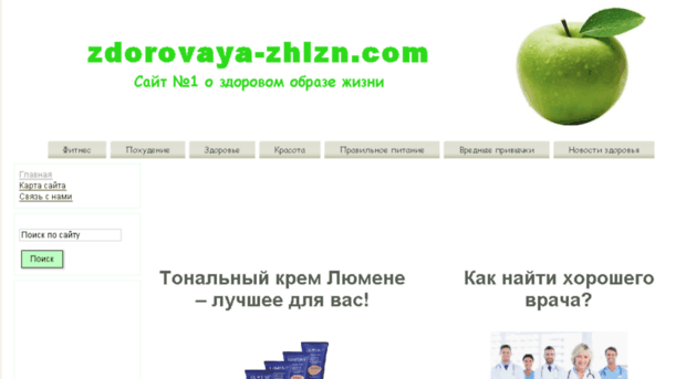 zdorovaya-zhizn.com