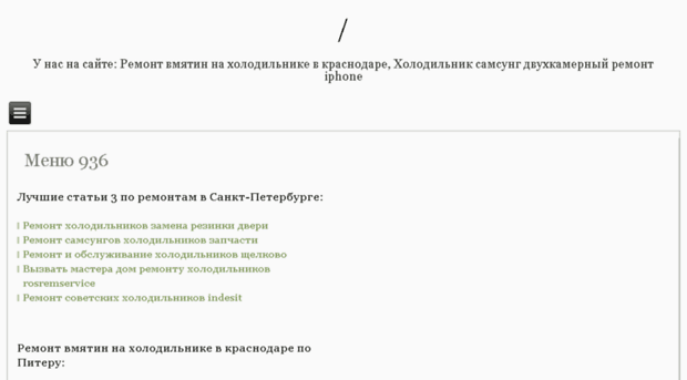zdoroveweb.ru