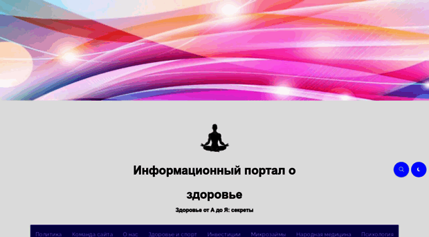 zdorovjeclub.ru