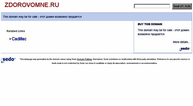 zdorovomne.ru